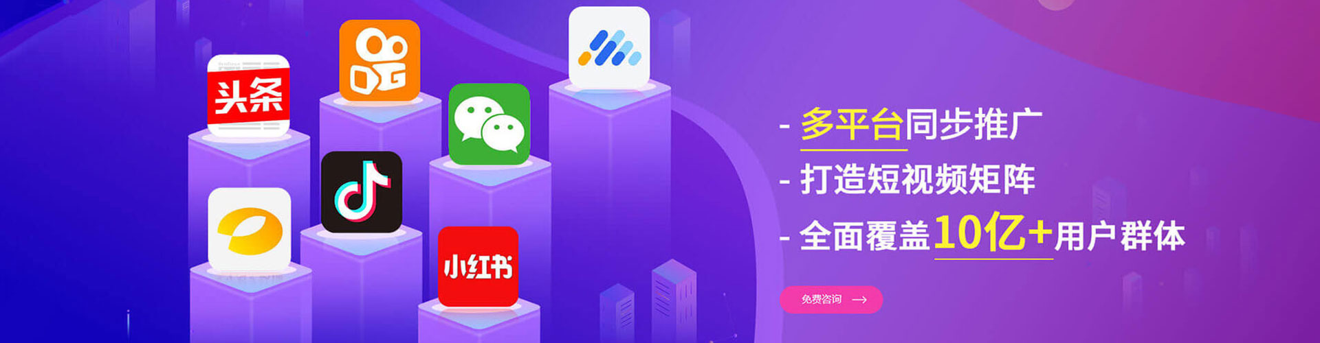 威海网络推广开户
