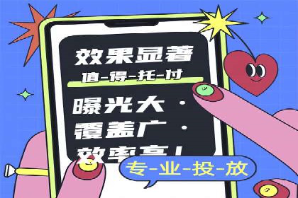 百度竞价推广托管的成功秘诀：策略、执行与优化