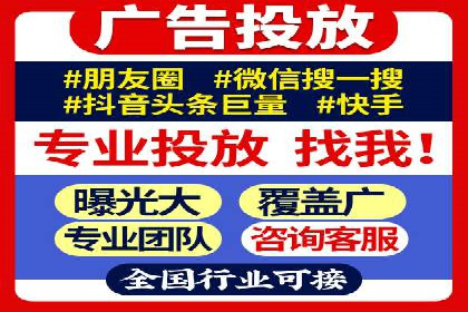 不同行业百度关键词推广价格揭秘